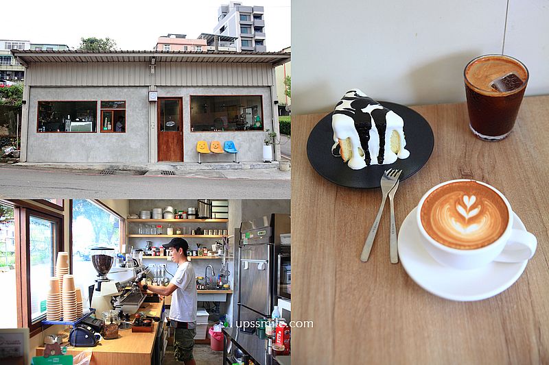 【林口咖啡】Hu A Hu A cafe 隱身林口竹林山觀音寺咖啡廳，美式咖啡只要80元，超便宜實惠林口咖啡廳，林口自家烘焙咖啡廳，林口賞櫻花咖啡廳 @嘿!部落!