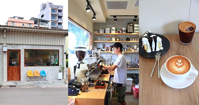 【林口咖啡】Hu A Hu A cafe 隱身林口竹林山觀音寺咖啡廳，美式咖啡只要80元，超便宜實惠林口咖啡廳，林口自家烘焙咖啡廳，林口賞櫻花咖啡廳 @嘿!部落!