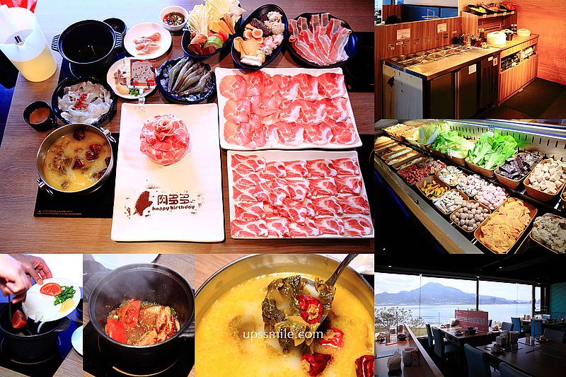 【淡水美食】肉多多火鍋淡水中正店，淡水景觀餐廳，網路溫度計聲量排行蟬聯四年第一名，淡水火鍋必吃，石頭火鍋是台灣人的最愛，肉多多直營連開50家特調心法，附肉多多菜單 @嘿!部落!