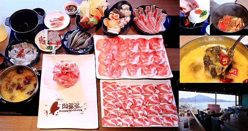 【淡水美食】肉多多火鍋淡水中正店，淡水景觀餐廳，網路溫度計聲量排行蟬聯四年第一名，淡水火鍋必吃，石頭火鍋是台灣人的最愛，肉多多直營連開50家特調心法，附肉多多菜單 @嘿!部落!