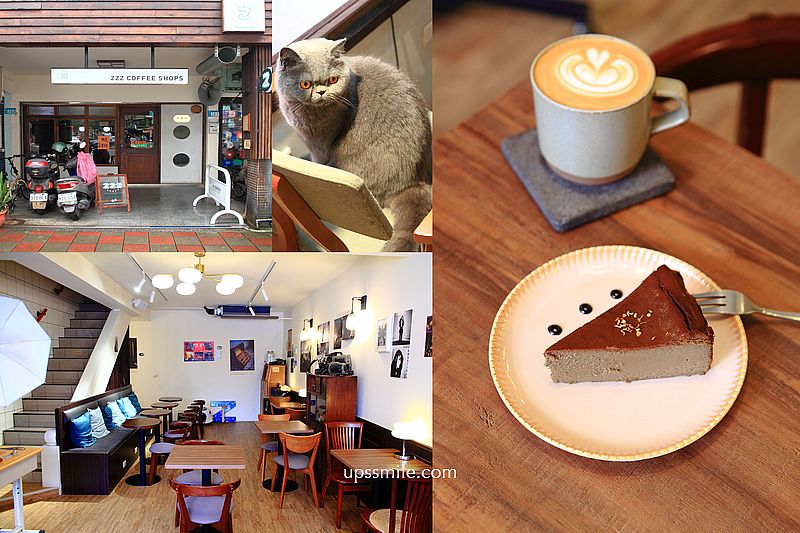 【中和不限時咖啡廳】ZZZ Coffee Shops，也是中和拍證件照照相館，中和大潤發附近咖啡廳，近捷運環狀線中和站咖啡廳