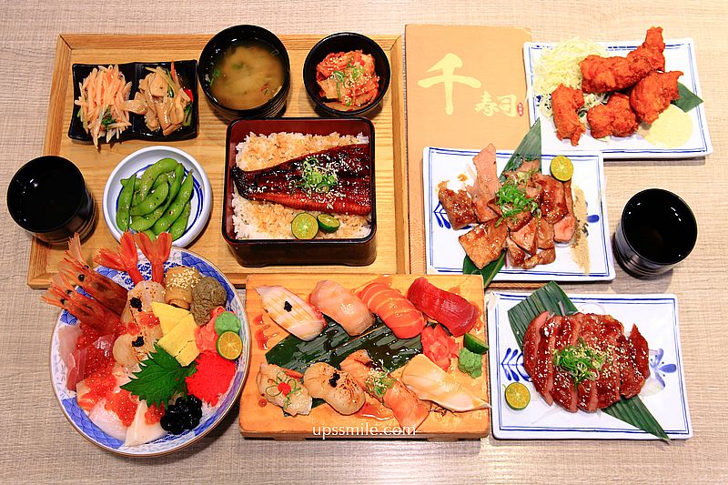 【永和日本料理】千壽司永安店，捷運永安市場站日料，中永和人推薦平價生魚片丼飯握壽司，四號公園美食
