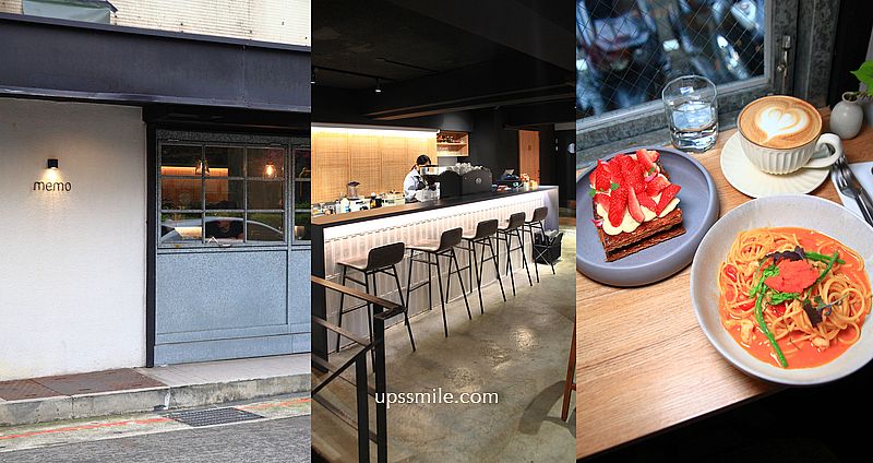 【捷運中山國中站美食】memo caf&eacute; 台北中山區美食，台北澳式早餐盤，神等級好吃草莓千層蛋糕，也是台北寵物友善餐廳 @嘿!部落!
