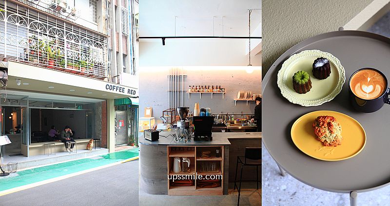 【台北公館美食】COFFEE RED，新開幕早午餐不限時咖啡廳，台大校園咖啡廳，捷運台電大樓站咖啡廳，不限時台北咖啡廳 @嘿!部落!