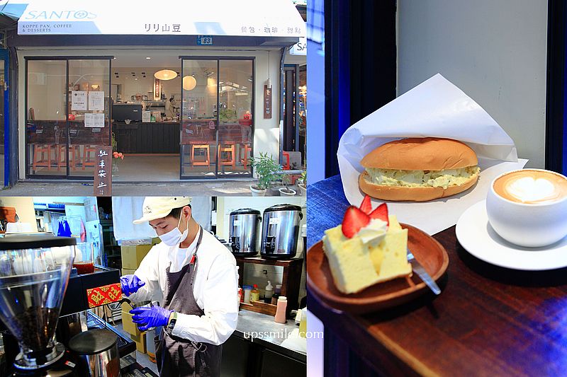 【永和早午餐咖啡廳】日日山豆珈琲，捷運頂溪站街邊文青風日式咖啡廳，溪洲公有零售市場美食，永和咖啡廳推薦 @嘿!部落!