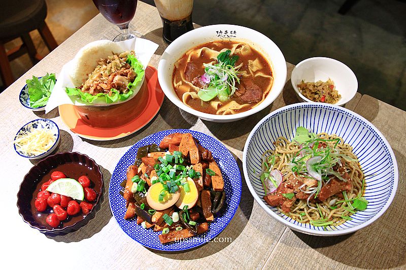 【新店美食】功夫豬私廚好麵，捷運大坪林站文青風麵店，神等級好吃滷味，新店牛肉麵、乾拌麵好銷魂，新店麵店推薦 @嘿!部落!
