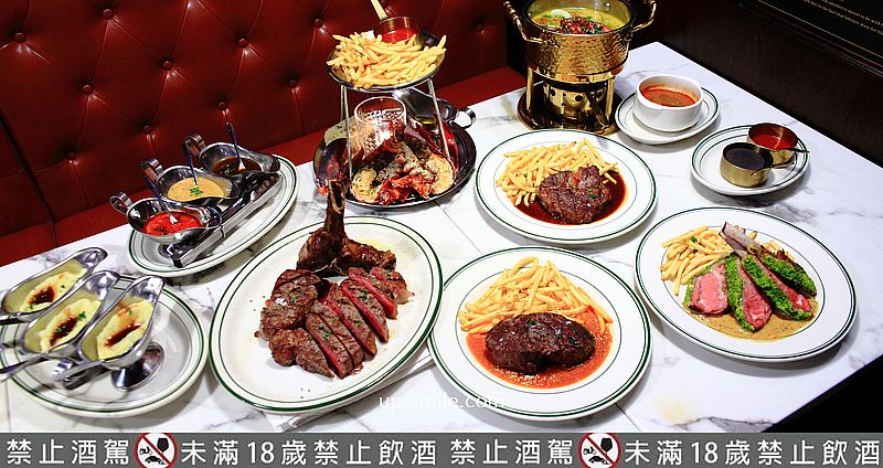 紐約黑幫俱樂部，台北神等級好吃牛排餐廳，波士頓龍蝦餐廳推薦，台北約會餐廳推薦，南京東路五段商務美食聚會，台北包場推薦 @嘿!部落!