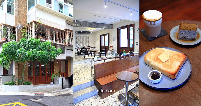 【台北茶屋】坪庵茶廳，捷運古亭站老宅日式茶屋，主打以茶為主的甜點及飲品，不限時絕美空間，橫掃IG網美打卡台北景點，台北下午茶推薦 @嘿!部落!