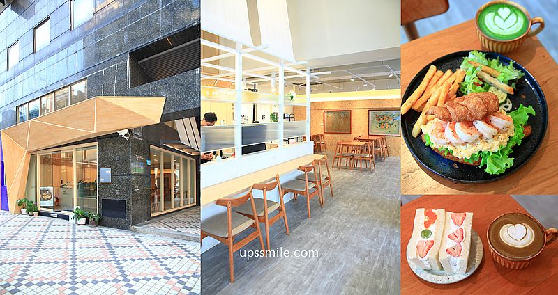 【中和美食】Aki Deli，中和新開幕日式早午餐玻璃屋，抹茶名店Aki姊妹店，中和日式三明治專門店，近捷運永安市場站咖啡廳