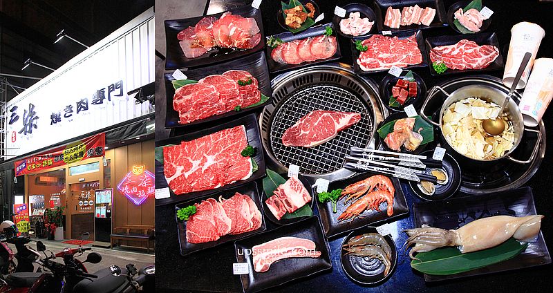 【桃園美食】三柒燒肉專門店桃園藝文店，桃園燒肉吃到飽928元 39元升級火烤兩吃，桃園藝文美食吃到飽 @嘿!部落!