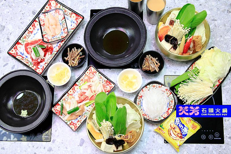 【永和火鍋】芡芳石頭火鍋新北永和店，築間火鍋新品牌石頭火鍋，捷運頂溪站美食聚會餐廳 @嘿!部落!