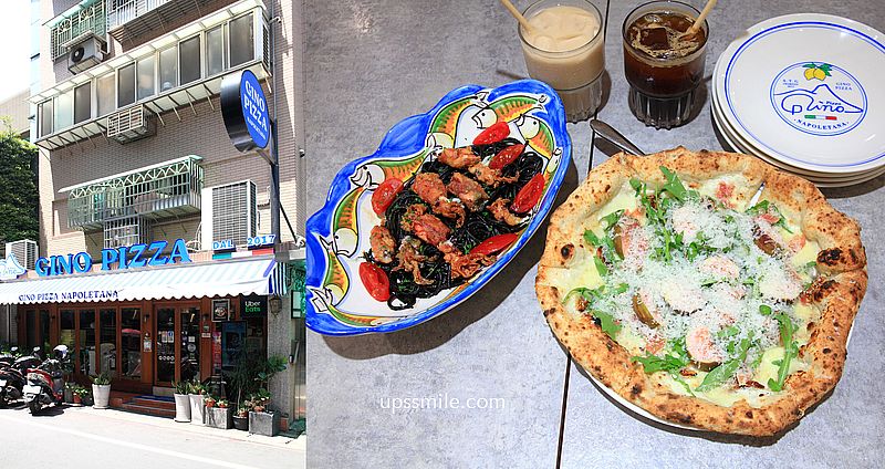 【蘆洲美食】Gino Pizza Napoletana蘆洲店，世界冠軍披薩在蘆洲，正宗拿坡里披薩 @嘿!部落!