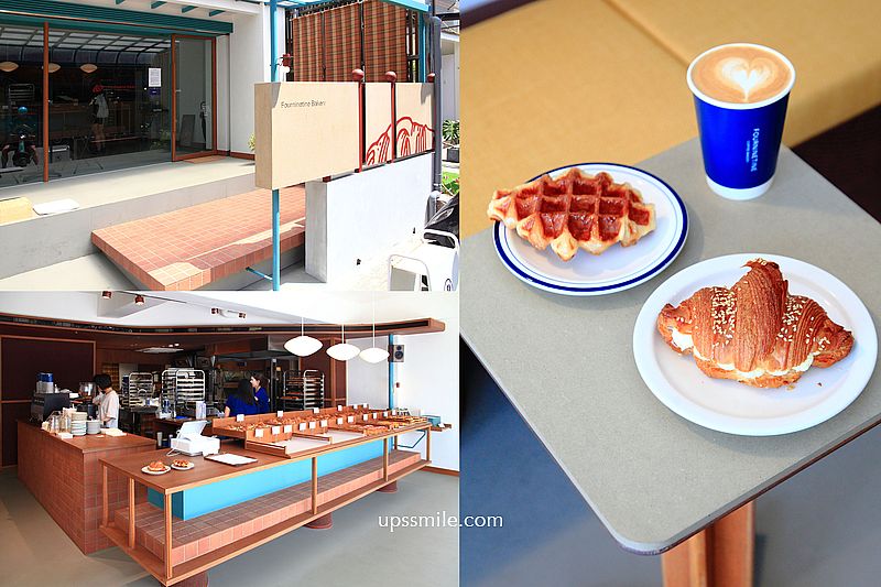【台北美食】Fourninetine Bakery南京三民店,大安區人氣韓系可頌麵包專賣店開二店,台北韓系咖啡廳,捷運南京三民站早午餐 【台北美食】Fourninetine Bakery南京三民店,大安區人氣韓系可頌麵包專賣店開二店,台北韓系咖啡廳,捷運南京三民站早午餐