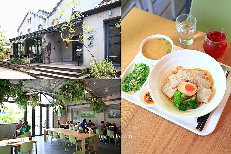 【台北忠孝新生站美食】一碗來TaiwanMama，華山文創園區玻璃屋文青風麵店，必點招牌豬肉乾麵，牛肉麵、獅子頭奪獎，美食評鑑500盤肯定