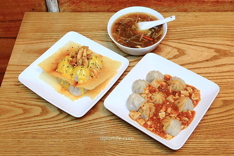 【台北六張犁站美食】上海邵師傅湯包，會爆漿創意脆皮冰花湯包，附邵師傅上海湯包菜單 @嘿!部落!