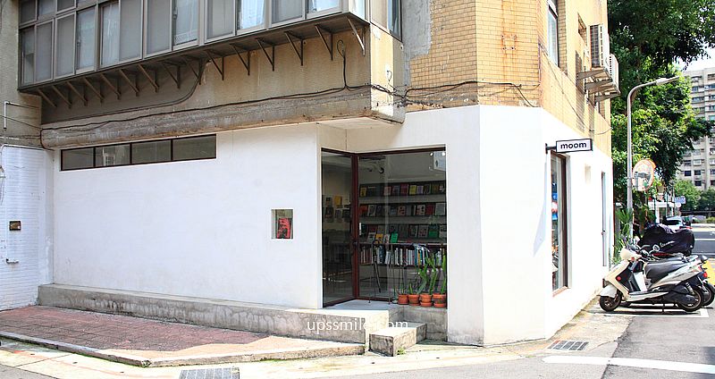 moom bookshop 台北獨立書店，捷運忠孝復興站攝影書店台北，進口藝術書籍專賣店，攝影人殿堂 @嘿!部落!