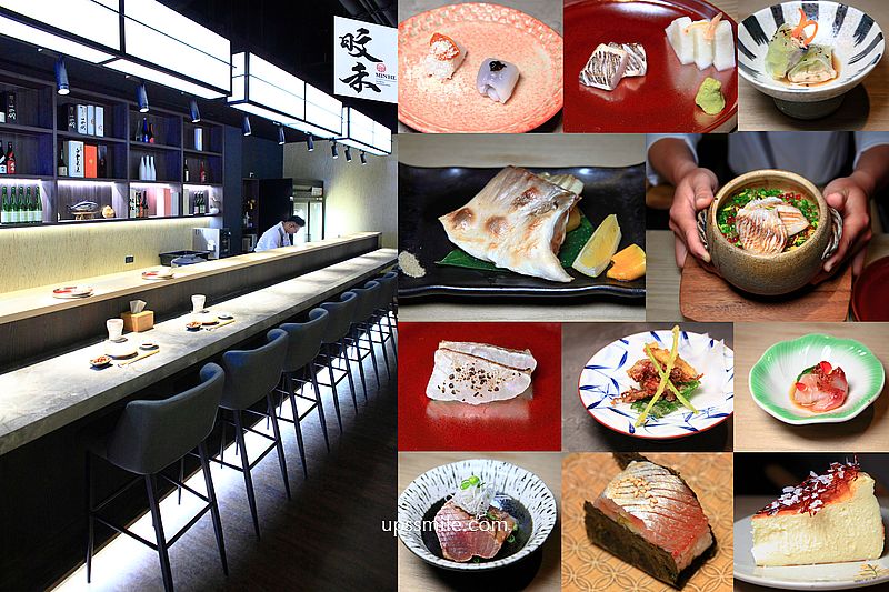 【台中美食】旼禾 MINHE OMAKASE，台中北區日料無菜單料理，採全預約制極致日式饗宴，近科博館日料餐廳