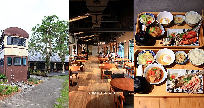 【宜蘭美食】里海咖啡搬家新地址，礁溪美食日式定食餐廳，海港直送新鮮魚貨，礁溪咖啡廳 @嘿!部落!