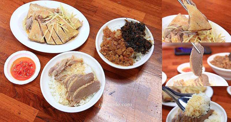 【礁溪美食小吃】陳旺記鴨片飯，神等級好吃宜蘭鴨肉飯推薦，甘願排隊都要吃 @嘿!部落!