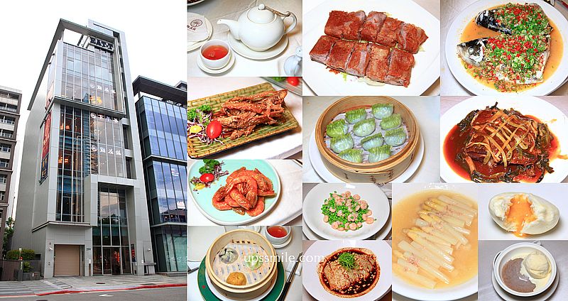 【大直美食】點水樓大直店，榮獲米其林必比登推介餐廳，江浙料理2025夏季菜色，宴客政商名流貴賓長輩聚會餐廳 @嘿!部落!