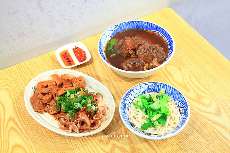 【中山美食】東引快刀手南西店，台北知名宵夜老店二代開麵店，台北平價麵店，附東引快刀手菜單 @嘿!部落!