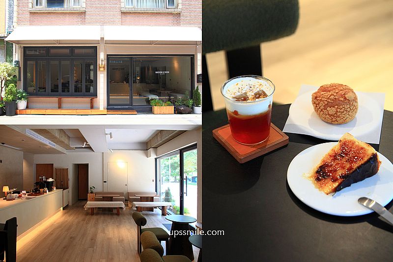 即時熱門文章：【三峽美食】維昂甜點咖啡屋 MAISON LE VION，三峽韓風咖啡廳，必吃脆皮烤糖流心感巴斯克蛋糕、脆皮泡芙甜點