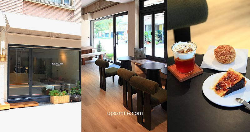 【三峽美食】維昂甜點咖啡屋 MAISON LE VION，三峽韓風咖啡廳，必吃脆皮烤糖流心感巴斯克蛋糕、脆皮泡芙甜點 @嘿!部落!
