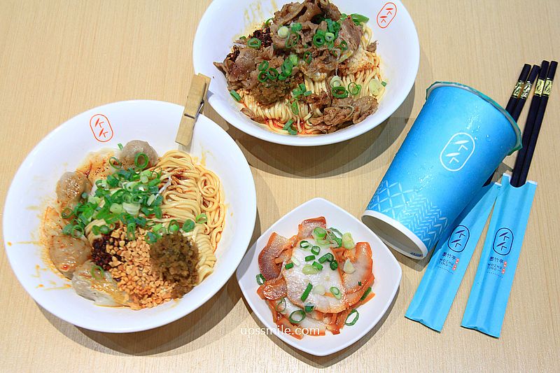 【台北美食】墨竹亭燃麵本家台北六張犁店，燃麵品牌插旗台北超人氣文青風麵店 @嘿!部落!