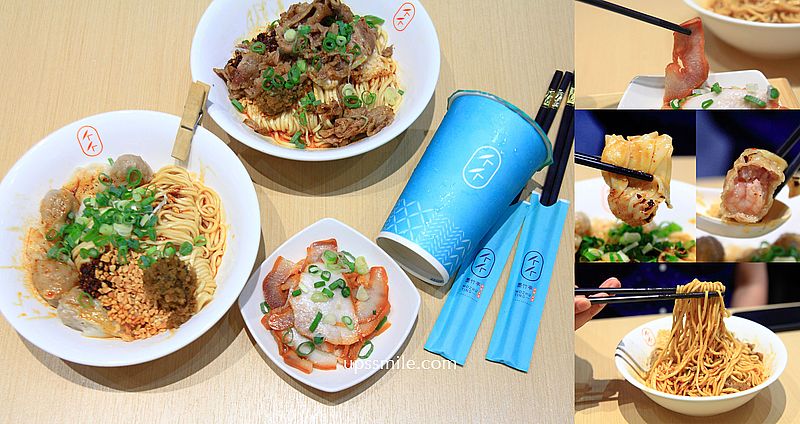 【台北美食】墨竹亭燃麵本家台北六張犁店，燃麵品牌插旗台北超人氣文青風麵店 @嘿!部落!