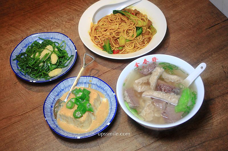 【台北南京復興站美食】金春發牛肉店復北店，郭台銘最愛台北百年牛肉麵，鮮嫩溫體牛清燉湯底