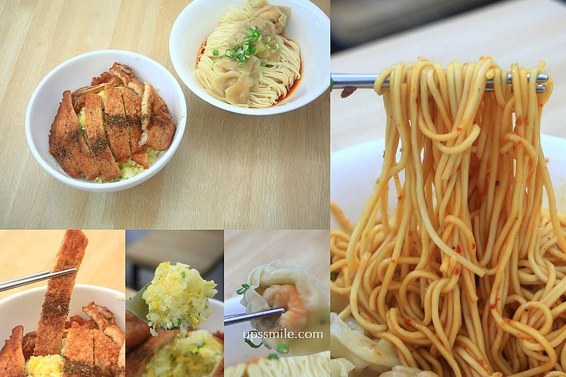 即時熱門文章：【市政府美食】巢飯麵食館市府店，信義區市政府平價鼎泰豐排骨蛋炒飯、紅油鮮蝦抄手麵