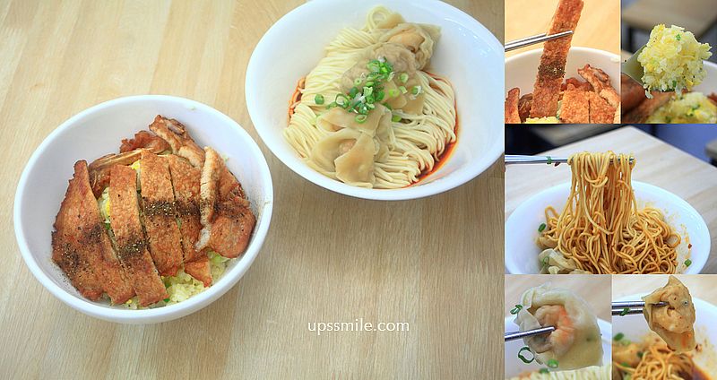 【市政府美食】巢飯麵食館市府店，信義區市政府平價鼎泰豐排骨蛋炒飯、紅油鮮蝦抄手麵 @嘿!部落!