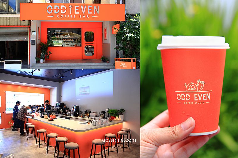 ODD EVEN COFFEE BAR 台中自家烘焙咖啡廳，台中愛馬仕橘色咖啡廳，台中勤美附近咖啡廳 @嘿!部落!