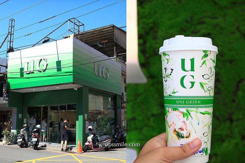 即時熱門文章：UG台中逢甲店，台中手搖飲料店，告五人代言手搖飲料逢甲店天天大排長龍