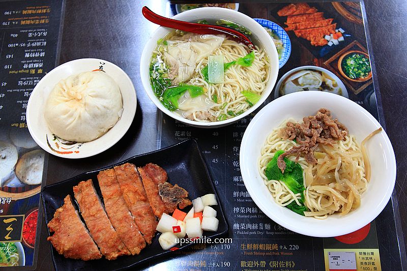 三味香麵店，桃源街美食傳承三代70年老店，500盤美食，桃源街總統御用包子 @嘿!部落!