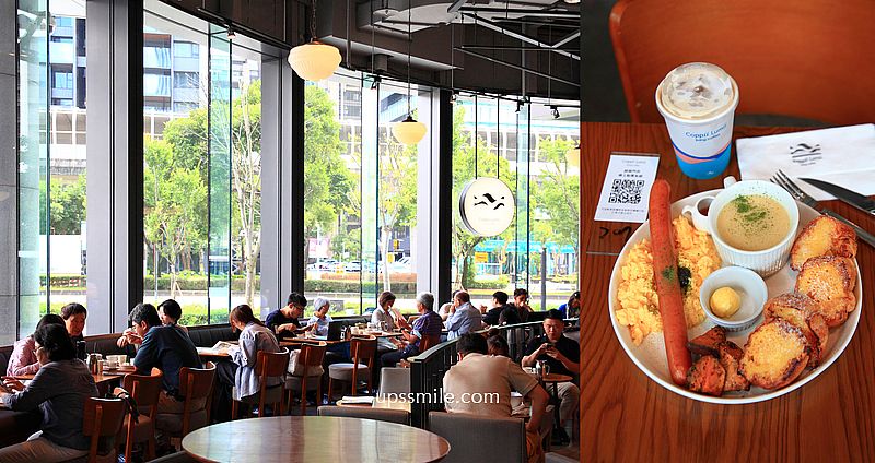 【南港美食】Coppii Lumii living coffee 冉冉生活經貿，南港早午餐咖啡廳不限時 @嘿!部落!