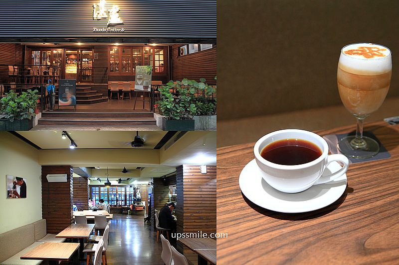 【台北咖啡】湛盧咖啡大安館，捷運大安森林公園站咖啡廳，台北自家烘焙日式咖啡廳，台灣精品咖啡先驅名店 @嘿!部落!