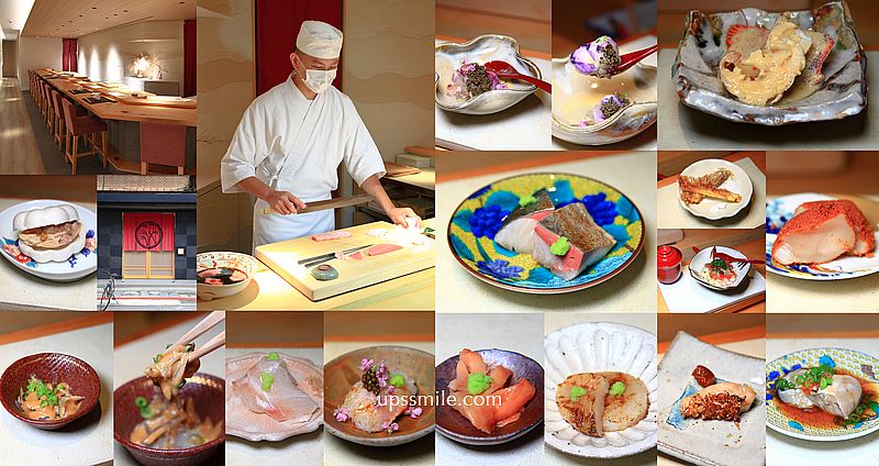鮨荻sushi ogi，中山區預約制無菜單料理，台北板前日料私宅餐廳，高達25道Omakase套餐饗宴 @嘿!部落!