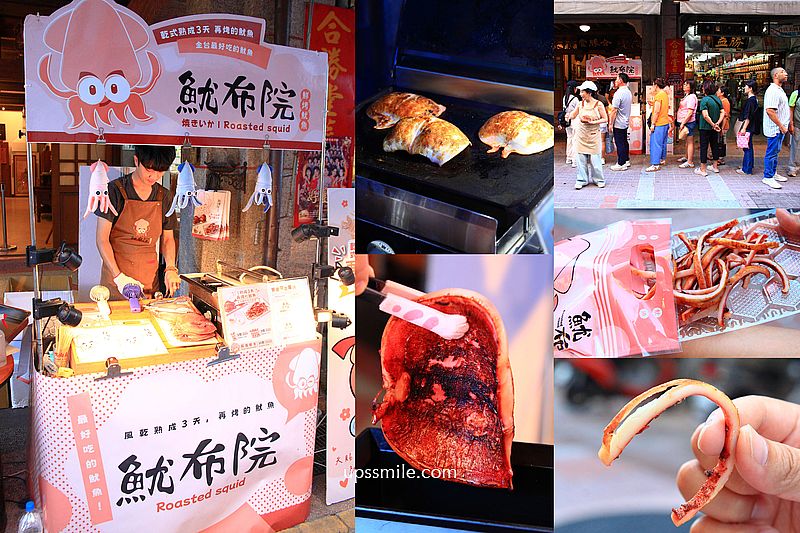 即時熱門文章：【大稻程美食】魷布院鮮烤魷魚，全台首創熟成魷魚專家，台北迪化街伴手禮推薦