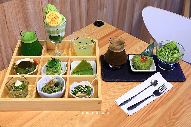 茶茶小王子Matcha Prince 堀井七茗園御享抹茶饗宴，重度抹茶控此生必嚐，台北抹茶專賣店，士林下午茶推薦