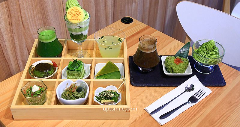 茶茶小王子Matcha Prince 堀井七茗園御享抹茶饗宴，重度抹茶控此生必嚐，台北抹茶專賣店，士林下午茶推薦 @嘿!部落!
