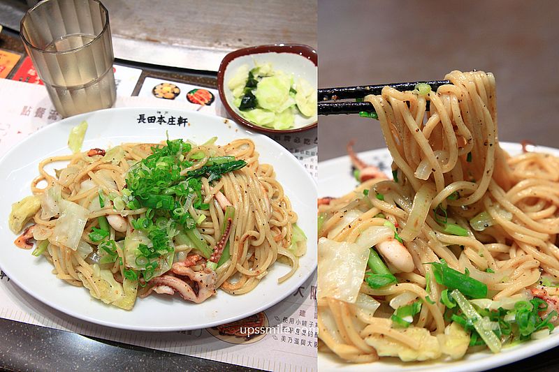 長田本庄軒新光南西店，日本神戶日式炒麵名店，捷運中山站美食，新光三越南西店b1美食，附長田本庄軒菜單 @嘿!部落!