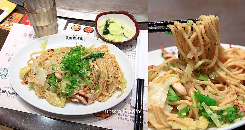 長田本庄軒新光南西店，日本神戶日式炒麵名店，捷運中山站美食，新光三越南西店b1美食，附長田本庄軒菜單 @嘿!部落!