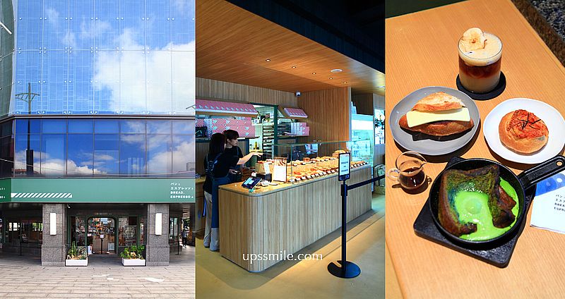 BREAD, ESPRESSO & 東京表參道麵包咖啡店，堪稱日本最強麵包屋，Mou鐵板法式吐司14:30才提供，西門町早午餐咖啡廳 @嘿!部落!