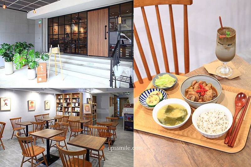 橙花雜貨店，捷運六張犁站咖啡廳平日不限時，奈良美智與雜貨文具手帳空間，好吃簡餐套餐 @嘿!部落!