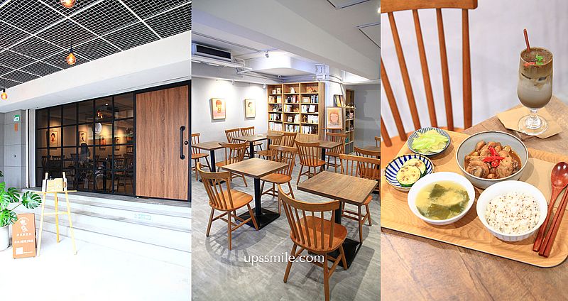 橙花雜貨店，捷運六張犁站咖啡廳平日不限時，奈良美智與雜貨文具手帳空間，好吃簡餐套餐 @嘿!部落!