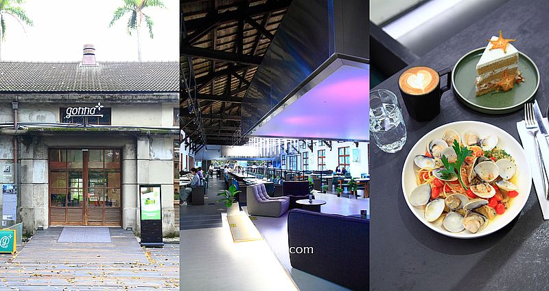 gonnaPLUS地中海健康旗艦餐廳，主打原型食物與地中海飲食，台北古蹟咖啡廳，台北松菸聚會餐廳，台北寵物友善餐廳 @嘿!部落!