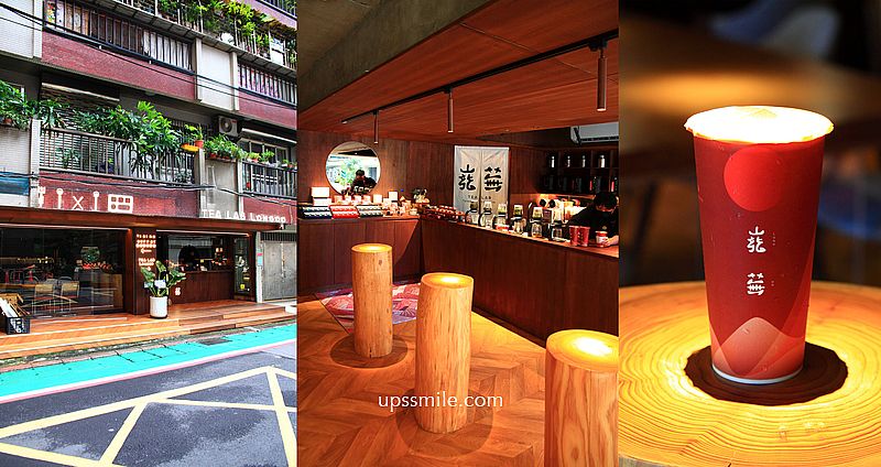 巃蕪信義 LONGOO tea lab，台北手搖精品茶專賣店，信義區手搖飲料，捷運市府站手搖飲品推薦 @嘿!部落!