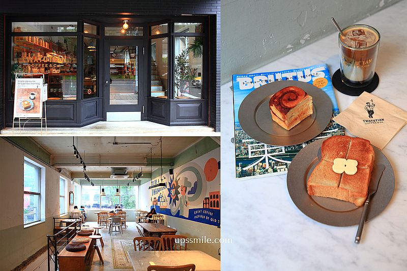 即時熱門文章：TWATUTIAN Coffee & Co.，台北建國北路複合式選物老宅咖啡廳，台北自家烘焙咖啡廳，捷運松江南京站不限時咖啡廳