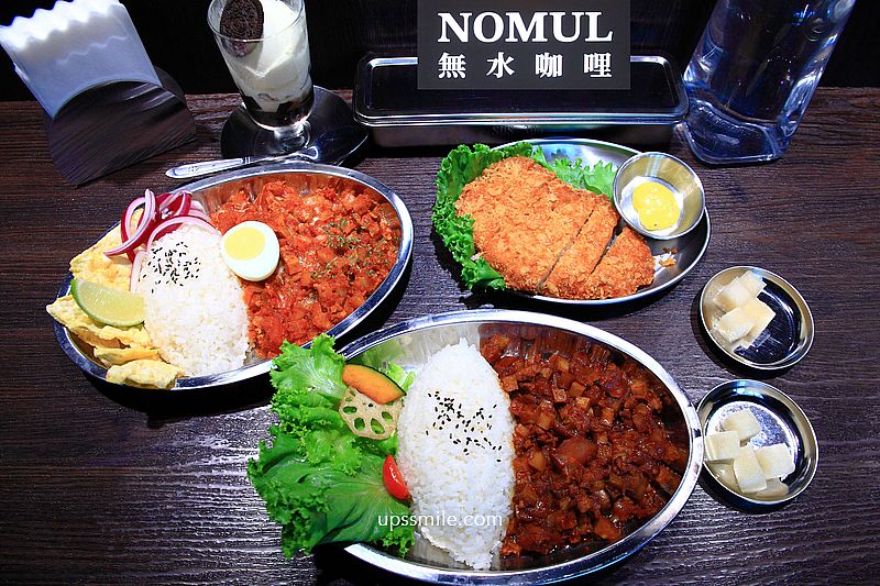 天母노물nomul無水咖哩，士林金書西豬肉湯飯旗下無水咖哩飯，天母圓環美食，士林咖哩推薦，天母美食 @嘿!部落!